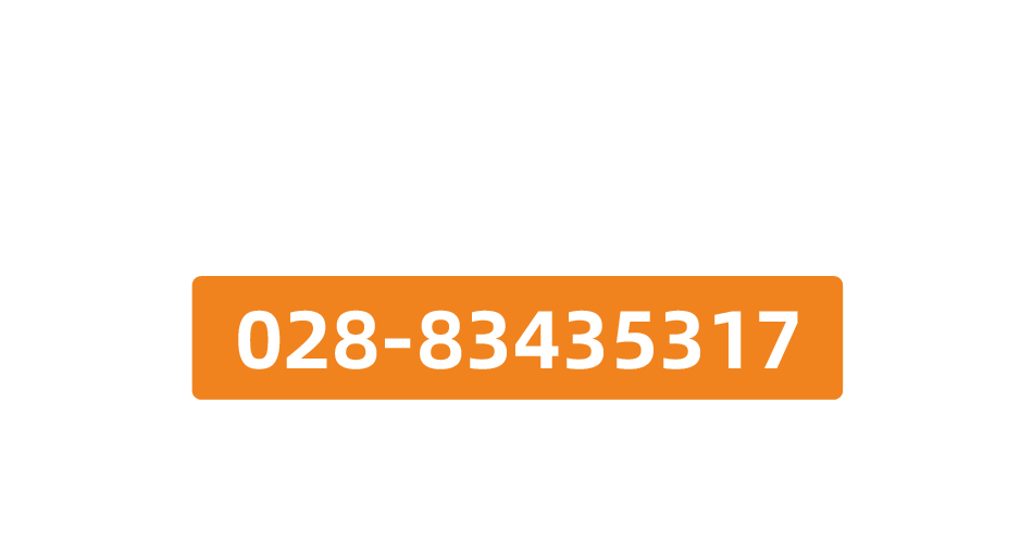 成都众和丰市政工程有限公司